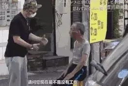 給你100萬,你會怎麼花?這個流浪漢交出的答案,暖化千萬網友