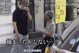 給你100萬,你會怎麼花?這個流浪漢交出的答案,暖化千萬網友