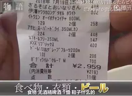 給你100萬,你會怎麼花?這個流浪漢交出的答案,暖化千萬網友