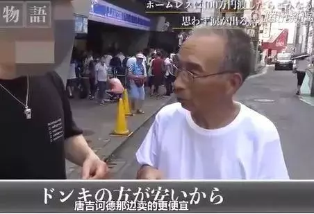 給你100萬,你會怎麼花?這個流浪漢交出的答案,暖化千萬網友