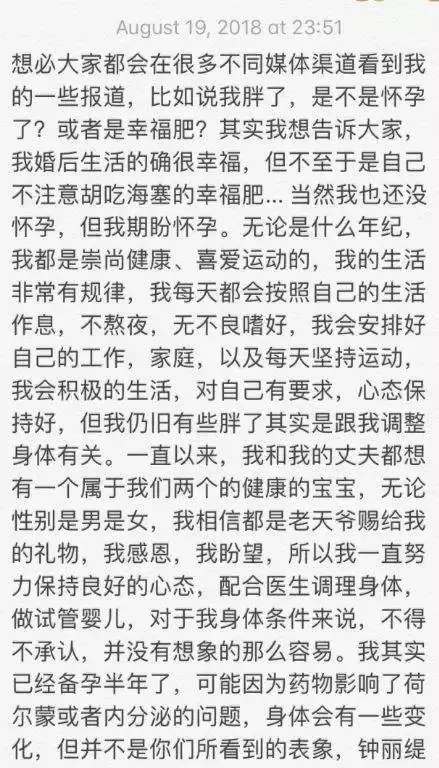 阿嬌這婚後發福也太嚴重了吧,愛情真是貨真價實的催肥藥…