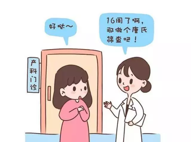從懷孕第1個月到生寶寶,有哪些要注意的?只要看這篇文章就夠了