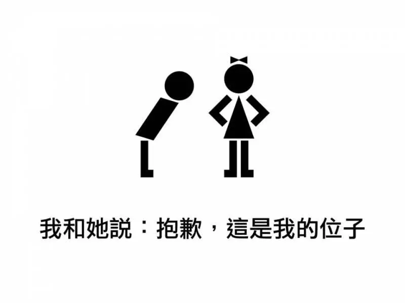 鴨霸阿姨「這是我的位子」17張漫畫萬名網友含淚推爆