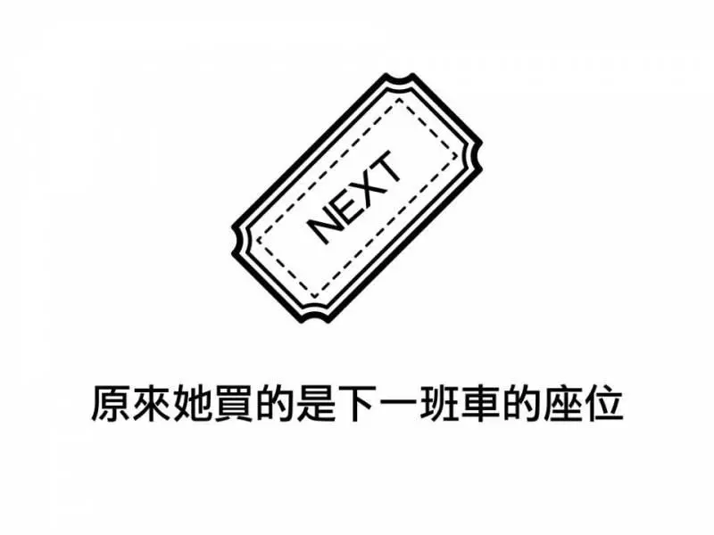 鴨霸阿姨「這是我的位子」17張漫畫萬名網友含淚推爆