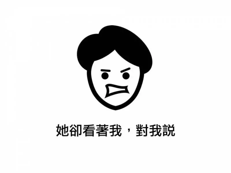 鴨霸阿姨「這是我的位子」17張漫畫萬名網友含淚推爆