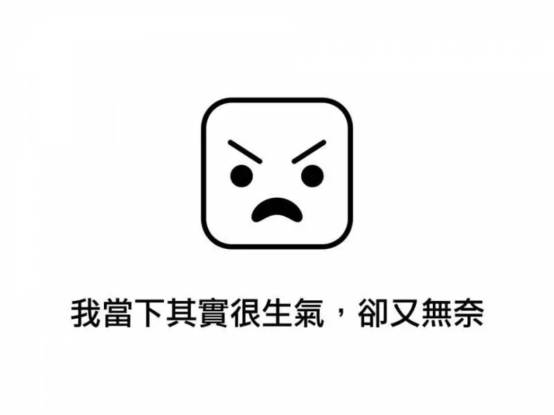 鴨霸阿姨「這是我的位子」17張漫畫萬名網友含淚推爆