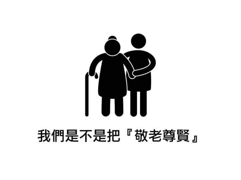 鴨霸阿姨「這是我的位子」17張漫畫萬名網友含淚推爆
