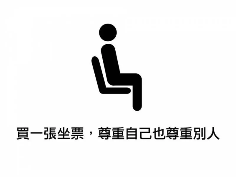 鴨霸阿姨「這是我的位子」17張漫畫萬名網友含淚推爆