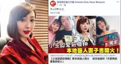 油棕園驚見焦屍 警方不排除死者被他殺 | 東方網 | 馬來西亞東方日報