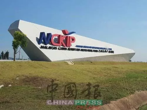馬中關丹產業園圍牆 防鋼鐵原料 成品被偷竊