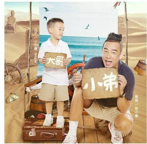 陳小春吐露讓Jasper又上《爸爸去哪兒6》的原因