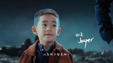 《爸爸去哪兒6》曝Jasper單人海報,宣傳片出來了,文案直接看哭