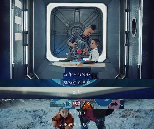 《爸爸去哪兒6》曝Jasper單人海報,宣傳片出來了,文案直接看哭