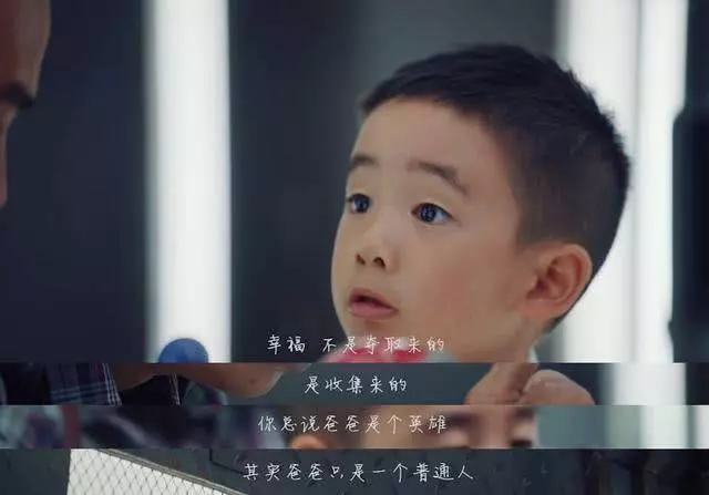 《爸爸去哪兒6》曝Jasper單人海報,宣傳片出來了,文案直接看哭