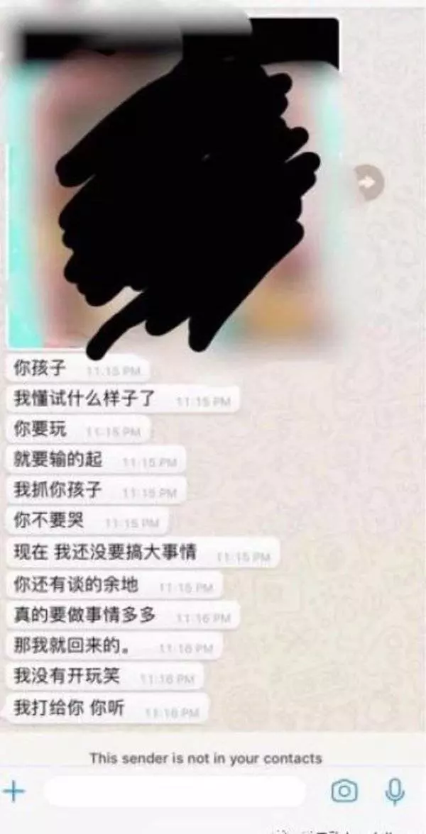 頑劣女傭欠下周身債 阿窿追上門 僱主心膽裂