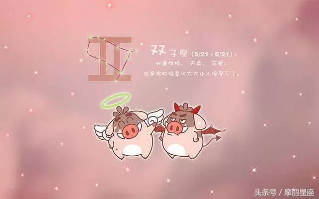 因為桃花運太好,導致情路不順,容易單身的星座