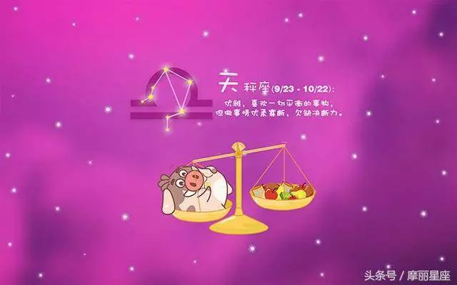 因為桃花運太好,導致情路不順,容易單身的星座