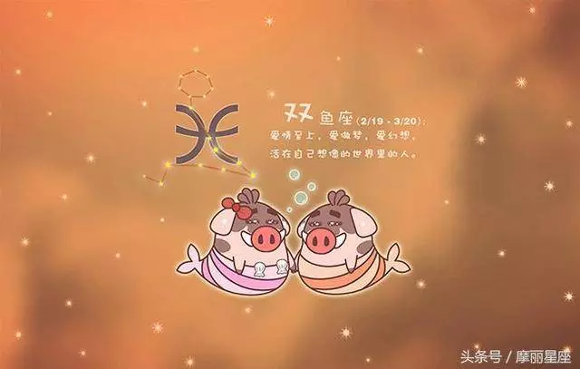 因為桃花運太好,導致情路不順,容易單身的星座