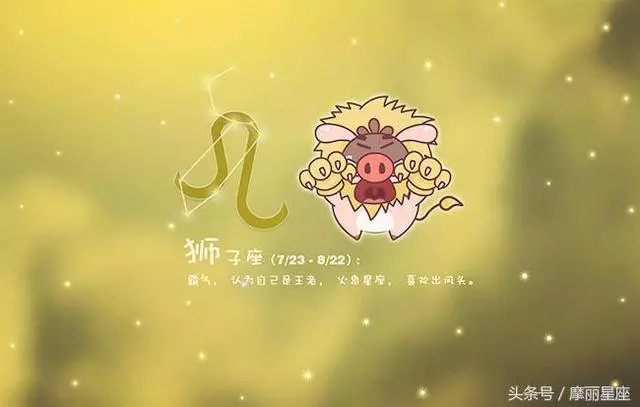 因為桃花運太好,導致情路不順,容易單身的星座