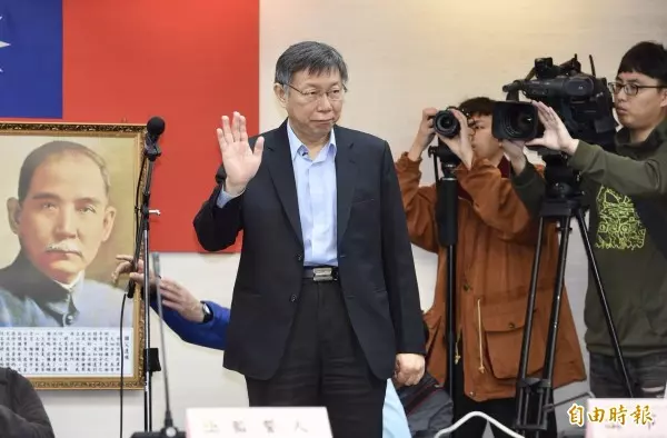 【影】6分鐘就結束!柯文哲就職致詞「我們就努力工作」超簡短 籌備經費「全台灣最省」網友跪了