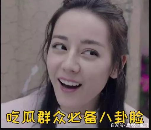 迪麗熱巴,微博因為一隻蚊子,被點贊1萬八