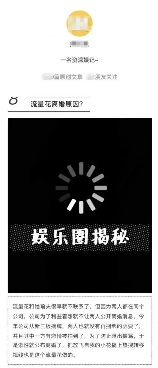 娛記曝楊冪劉愷威公布離婚真正原因,有一方新戀情被拍,怕戀情曝光遭罵!