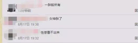 宋慧喬宋仲基近照曝光,宋慧喬被養得肥肥胖胖,宋仲基卻變成這個樣子,網友:怎麼變成這樣啊?