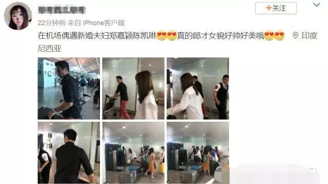 鄭嘉穎陳凱琳婚後首現身,「黑白配」情侶裝散發幸福氣息,鄭嘉穎全程實力寵妻,網友:陳凱琳真的嫁對人了
