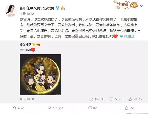 張柏芝「產下第3胎」走出失婚陰影 謹記2點教訓「終於找到真愛」:別為了愛委曲求全!