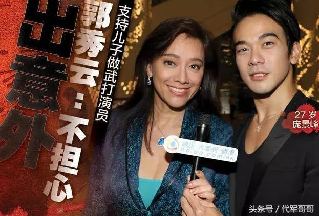 一婚嫁給錢小豪,二婚嫁給「鋼鐵大王」兒子,48歲美成這樣