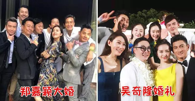 「八爺」鄭嘉穎大婚《步步》家族無人到場,比吳奇隆婚禮差太多
