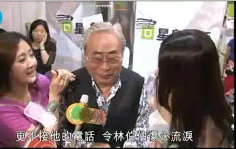 80歲富商交往200女生,與港姐含淚分手後,牽小女友逛街很甜蜜