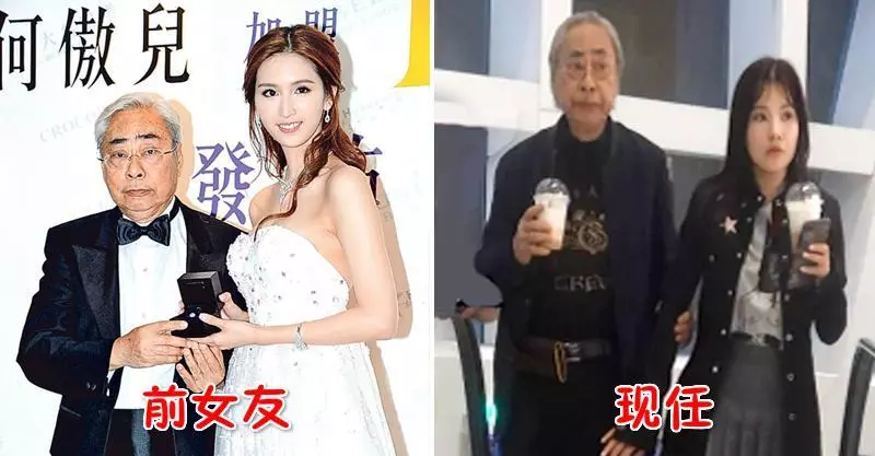 80歲富商交往200女生,與港姐含淚分手後,牽小女友逛街很甜蜜