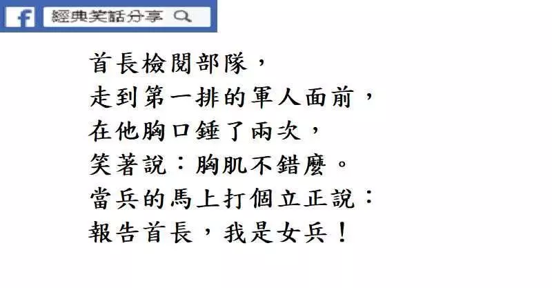 某一家宴,小姨子幫助端菜, 一客人打賭,你把姨妹的奶摸一下