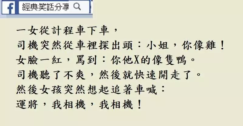 某一家宴,小姨子幫助端菜, 一客人打賭,你把姨妹的奶摸一下