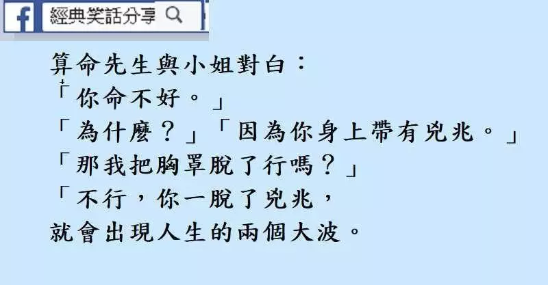 某一家宴,小姨子幫助端菜, 一客人打賭,你把姨妹的奶摸一下