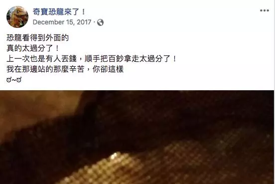 台南夜市走紅「跳舞恐龍」真實身份曝光,15歲女孩瞞家人賺取學費:請不要打我