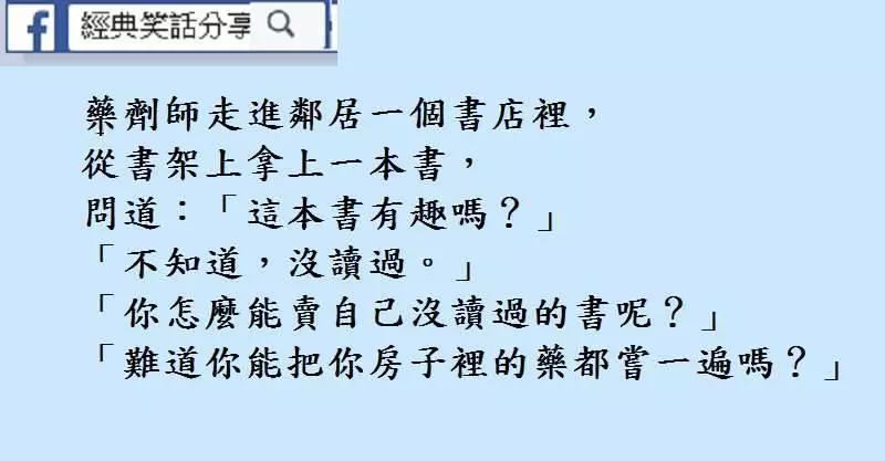 不要用你剛上過厠所的手摸我的頭!