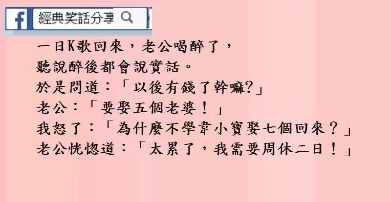 不要用你剛上過厠所的手摸我的頭!