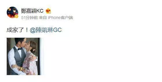 鄭嘉穎陳凱琳婚禮全程曝光,陳凱琳低胸婚紗讓人大飽眼福,新娘被幸福抱離房…