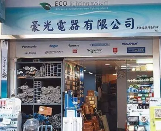 【家世揭秘】港媒曝出鄭嘉穎背景不一般,並非娶豪門的窮小子