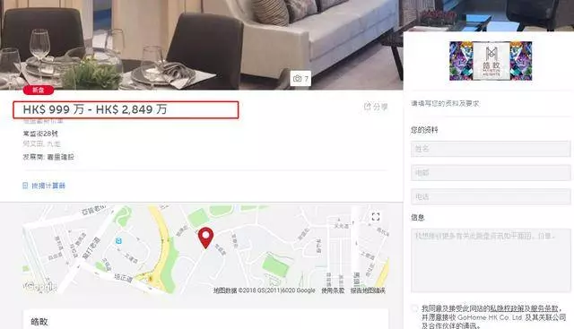 【家世揭秘】港媒曝出鄭嘉穎背景不一般,並非娶豪門的窮小子