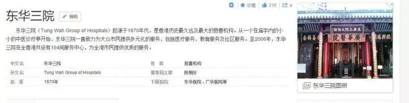 【家世揭秘】港媒曝出鄭嘉穎背景不一般,並非娶豪門的窮小子