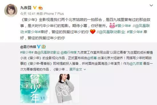 楊冪新劇來襲,這次沒有讓熱巴出演,網友大呼:男主太嫩了