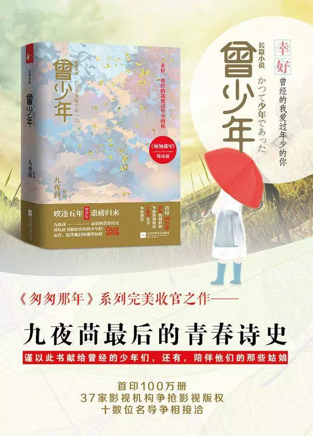 楊冪新劇來襲,這次沒有讓熱巴出演,網友大呼:男主太嫩了