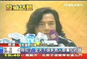 成龍19歲女兒「淪為乞丐」:毀掉她的只是可怕的原生家庭嗎?