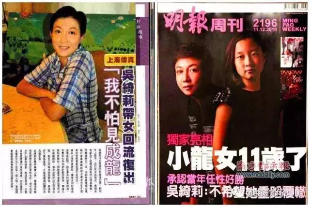 成龍19歲女兒「淪為乞丐」:毀掉她的只是可怕的原生家庭嗎?