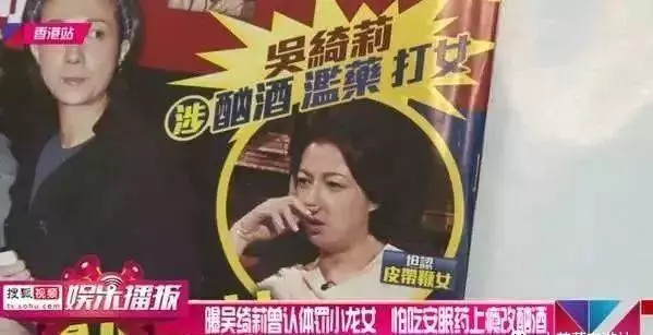 成龍19歲女兒「淪為乞丐」:毀掉她的只是可怕的原生家庭嗎?