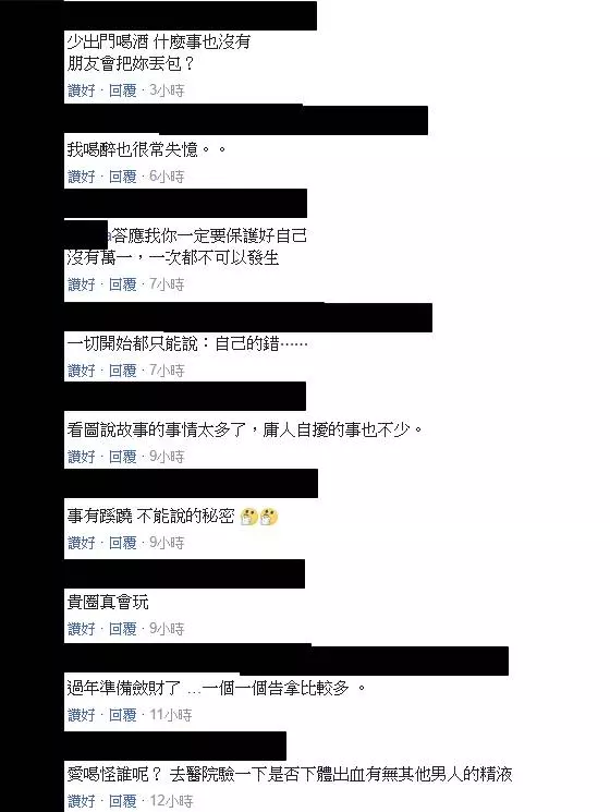 熱褲妹「衣服遭扒光」丟下車滿身爪痕血流不止警方「還原真相」網友痛罵:活該