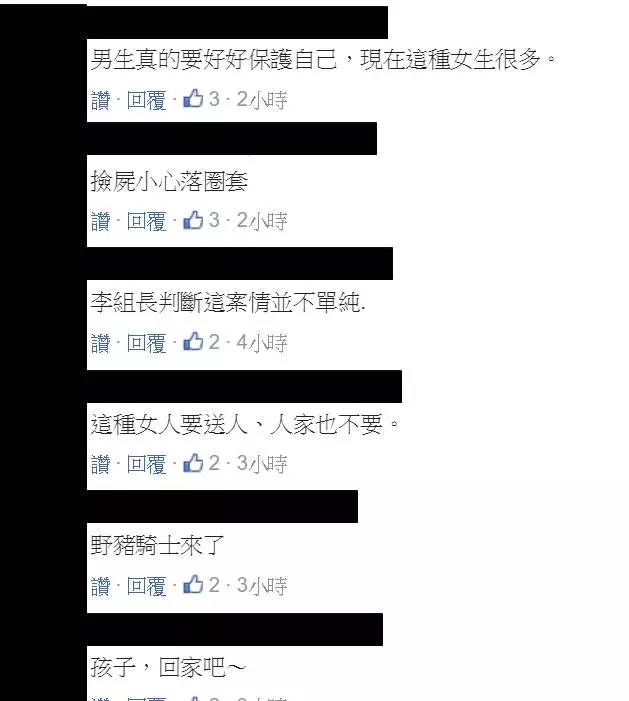 熱褲妹「衣服遭扒光」丟下車滿身爪痕血流不止警方「還原真相」網友痛罵:活該